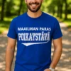Hauska t-paita Maailman paras poikaystävä tekstillä MAAILMAN PARAS POIKAYSTÄVÄ